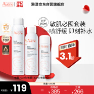 雅漾（Avene）舒泉喷雾300ML 定妆补水保湿舒缓修护敏肌爽肤水化妆水护肤水