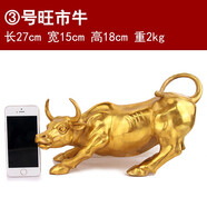 泰山天御閣銅牛擺件純銅華爾街旺市金牛牛氣沖天扭轉乾坤招財客廳辦公室裝飾 三號旺牛