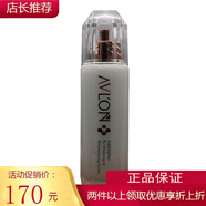 荷諾荷諾雅芙儂儂美容化妝品修護滋養(yǎng)深精華乳霜液面膜女士護膚 雅芙儂活能恒潤保濕乳