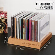 2022新款【高檔品質(zhì)】實(shí)木cd架碟片架桌面CD架子實(shí)木switch游戲收納架NS收納盒PS4 適合【國標塑料盒】CD架