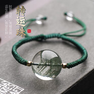 綠幽靈水晶手鏈千層山聚寶盆招財(cái)女創(chuàng)意編織繩手繩男轉(zhuǎn)運(yùn)珠大顆粒 珠子直徑20mm（大顆粒）