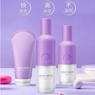 春紀（HARUKI）大葡萄水乳套裝新包裝補水保濕干皮護膚學(xué)生化妝品組合 潔面+水+乳