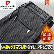 皮爾卡丹（pierre cardin）秋冬男士條絨褲舒適燈芯絨直筒寬松衛(wèi).褲加絨厚款中年百搭長褲 【深灰色】DXR05 冬季厚款 加絨 2XL碼 【130-150斤】