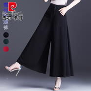 皮爾卡丹（pierre cardin）高檔雪紡闊腿褲女夏季新款高腰大腳褲垂感寬松顯瘦九分褲裙甩腿褲 黑色 4XL 32/140-150體重