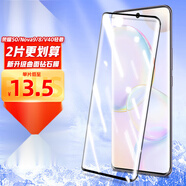 【推薦】 藍酷猩榮耀80Pro鋼化膜 華為榮耀80Pro手機膜 honor高清曲面全屏 榮耀50/V40輕奢/nova8/9[2片]
