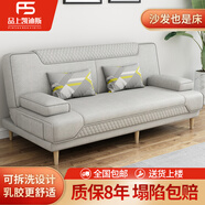 品上凱迪斯 現(xiàn)代簡約多功能沙發(fā)床兩用可折疊沙發(fā)床客廳沙發(fā)小戶型懶人沙發(fā) 煙灰3D免洗科技布 炫彩海綿款】升級2.0米長1.2米寬