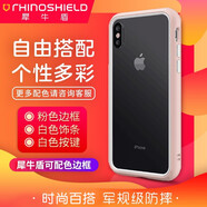 RHINOSHIELD 犀牛盾個(gè)性搭配蘋果iPhoneX/Xs/XR/Max手機(jī)殼防摔邊框硅膠保護(hù)套 粉+白 iPhoneXR