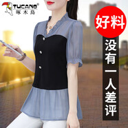 啄木鳥(niǎo)假兩件蕾絲襯衫女短袖夏季中年洋氣顯瘦V領(lǐng)小衫襯衣 霧藍 L 建議105-115斤