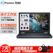 戴爾Precision 5550 7530 3551 7750 7760 7730二手筆記本電腦 21】7530-i7八代32G1T固-獨顯6G