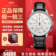 【二手99新】萬(wàn)國IWC男表葡萄牙系列葡7全自動(dòng)機械男士手表七日鏈計時(shí)日期顯示商務(wù)休閑奢侈品腕表瑞表 【41mm】藍針-白盤(pán)皮帶 IW371604