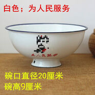 喆系搪瓷碗鐵飯碗洋瓷碗糖瓷老式懷舊飯碗泡面碗加厚全新搪瓷碗樣瓷碗 白色20厘米