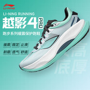 李寧越影4 PRO 跑步鞋透氣網(wǎng)面男2024秋季回彈柔軟運動(dòng)鞋ARHU011 云朵藍/熒光冰青-6 41.5