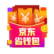【請勿從此頁面下單】京東省錢卡 超值權(quán)益券包 早買早省【購買后在 我的-優(yōu)惠券 查看】