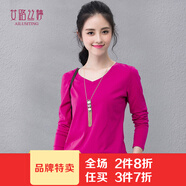 艾路絲婷新款T恤女長(cháng)袖秋冬V領(lǐng)打底衫女士棉體恤TX3688 玫紅色 155/80A/S