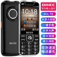BIHEE 百合全網(wǎng)通4G老人手機(jī)移動(dòng)聯(lián)通電信4G老年手機(jī)按鍵直板老人機(jī)學(xué)生備用機(jī) 黑色(電信單卡版）