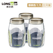 龍士達玻璃瓶密封罐 1.7L 3只裝儲物罐泡酒瓶泡菜瓶雜糧茶葉干果零食瓶
