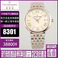 寶齊萊（Carl F.Bucherer）【二手95新】寶齊萊/Carl F.Bucherer腕表手表男士表馬利龍愛(ài)德瑪爾柏拉維手自動(dòng)機(jī)械石英 39mm 自動(dòng) 00.10314.07.15.21