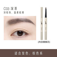 卡婷春江花月夜眉筆套盒含替換筆芯自動扭芯免削筆 春江花月夜C01深茶新款