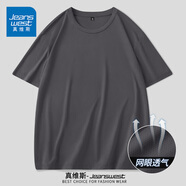 真維斯（Jeanswest）冰絲短袖t恤男士夏季新款網(wǎng)眼透氣運動(dòng)休閑半袖上衣服男裝百搭 深灰 純色 2XL