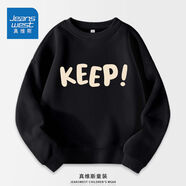 真維斯（Jeanswest）真維斯男童套裝春裝大童兒童兩件套秋冬外穿2025男孩加絨保暖衣服 【83彈力棉】黑色xcbnd39 160