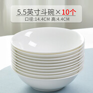 瓷秀源純白色陶瓷大湯碗大面碗湯盆裝飯大碗飯盆深碗骨瓷碗泡面碗餐具 5.5英寸斗碗10個(gè)裝