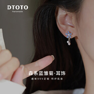 DTOTO999足銀項鏈女花朵櫻花吊墜高級感七夕情人節(jié)禮物送女友老婆 小藍(lán)花耳釘+品牌禮盒