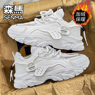 森馬（senma）男鞋秋季新款加絨高幫皮面休閑棉鞋百搭運(yùn)動(dòng)鞋男厚底增高老爹鞋男 白色加絨 39