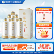 茅臺(tái)（MOUTAI）茅臺(tái)醇 醬香型白酒（新老包裝隨機(jī)發(fā)） 53度 500mL 6瓶 醬酒之心 整箱裝