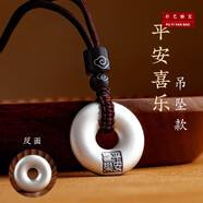 宰摟純銀999足銀平安扣吊墜復(fù)古毛衣鏈項(xiàng)鏈鑰匙手機(jī)掛件銀情侶 999實(shí)心銀平安喜樂平安扣云吊墜