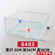 適用于海爾冰箱抽屜配件冷凍室上盒子冷藏盒通用餃子盤bcd206 長(zhǎng)抽屜8485
