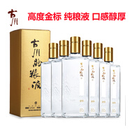古川【 江蘇發(fā)貨 宴會(huì )送禮】古川純糧液 濃香型糧食白酒 52度 500mL 6瓶 古川純糧液 金標