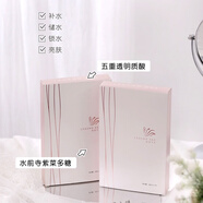 傳奇今生（LEGEND AGE）傳奇今生水漾保濕面膜 面膜中的“勞斯萊斯” 會(huì)“呼吸”的膜布 4盒