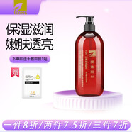 提香·麗爾（TIXING）熊果苷亮膚水500ml保濕嫩膚透亮爽膚X048