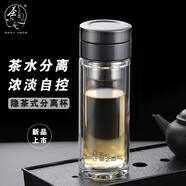 茶之戀雙層玻璃杯茶水分離杯男泡茶杯子便攜杯子隔熱水杯送禮禮物 珠光灰 360ML