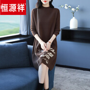 恒源祥大碼女裝羊毛衫針織連衣裙秋冬媽媽寬松中長款打底衫半高領(lǐng)毛衣 咖色 XL