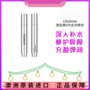 澳容6代涂抹式玻尿酸水光精華液補水保濕提亮彈潤細膩10ml 膩10ml