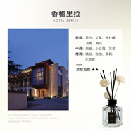 TWISTED LILY藤條無火香薰五星級酒店香薰家用室內(nèi)臥室香氛廁所除臭 香格里拉【簡單甜美】