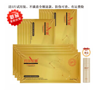 MASRANINA瑪莎妮娜抗皺緊致面膜多肽水潤(rùn)保濕補(bǔ)水蠶絲面膜淡化細(xì)紋黑膜緊 新版抗皺50送5片黑膜