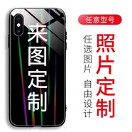 馨妍定制手機殼VIVOIQOOZ3任意機型S9e情侶款y73s來(lái)圖IQOO7照片Y3全包邊鏡頭保護套軟套個(gè)性創(chuàng  )意潮時(shí)尚 【極光玻璃殼】下單聯(lián)系客服圖片+型號