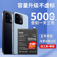 E修派適用于小米全系列手機電池小米10 10s 11 9pro 8青春版6 12換mix4 2 note3 【自主安裝】 【BN31】適用小米5X電池【升級3300mAh】