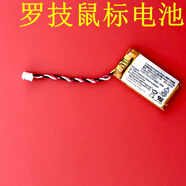 XLJH電池 適用于 羅技GPW一代二代G502無線G703Hero電池 鼠標(biāo)電池 全新原容量電池 240mAh 質(zhì)