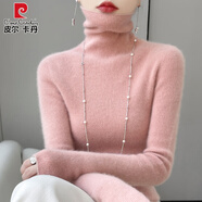 皮爾卡丹100%純羊毛衫高領毛衣女秋冬季內搭氣質修身針織衫顯瘦打底衫上衣 粉色 S