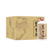 藍香谷糧食酒 白酒濃香型 瀘州糯紅高粱白酒52度 整箱 6瓶