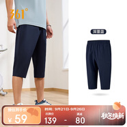 361°褲子夏季男運(yùn)動(dòng)褲防曬跑步休閑寬松薄款男褲七分褲652424712H-2