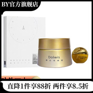 綺璣【官方】綺璣防偽可查芭仙水寡肽煙酰胺酵母精華水大白水璣活乳b5 祛斑霜+中樣+面膜 30ml