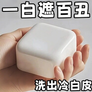 FADIZI胖東萊斷貨王】煙酰胺櫻花香皂潔面全身洗白洗臉沐浴二合一手工皂 局部嫩白使用【買2送1】3盒