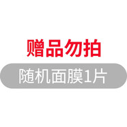 美膚寶護膚品套裝美白淡斑清爽補水保濕去黃提亮膚色化妝品正 美膚寶面膜一片