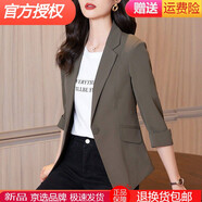 【特價(jià)撿漏】高端輕奢旗艦官方店小西裝外套女七分袖春夏季2022新款修身休閑短款小個(gè)子西服上衣 咖色-七分袖 4XL (建議165斤180斤)