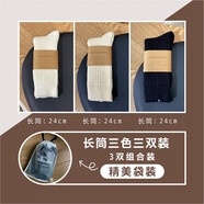 寶蓋丁日系粗線針織襪中筒春夏襪子男女士長襪堆堆襪復(fù)古cityboy潮襪 長筒三色各1雙 均碼