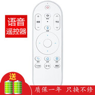 京科適用于海爾電視機(jī)遙控器板智能語(yǔ)音網(wǎng)絡(luò)液晶08 LE42AL88A71